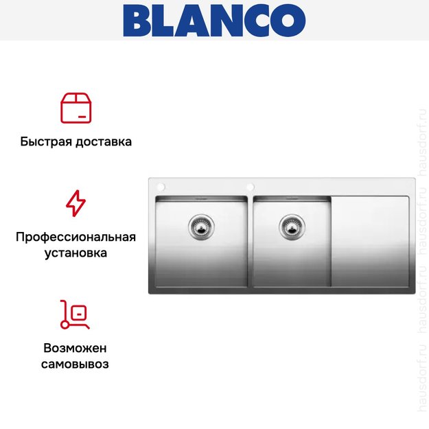 Мойка Blanco Claron 8S-IF/A крыло справа нержавеющая сталь (preview 7)