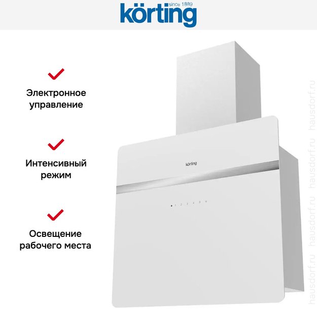 Вертикальная вытяжка Korting KHC 69131 GXW (preview 6)