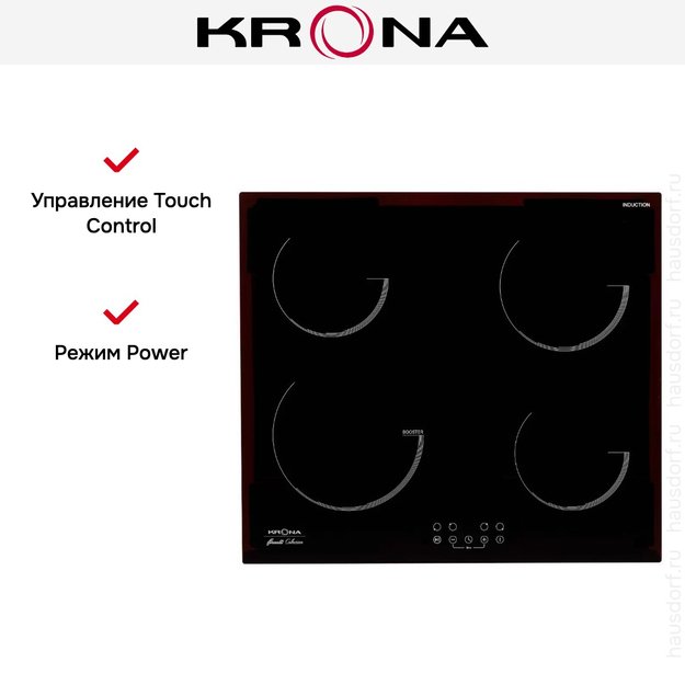 Индукционная варочная панель KRONA VENTO 60 BL (preview 9)