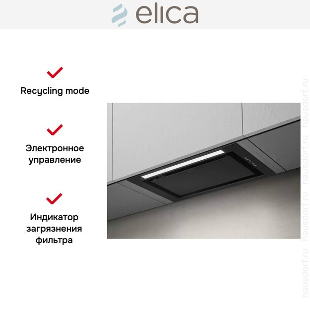 Встраиваемая вытяжка Elica LANE BL MAT/A/72 (preview 8)