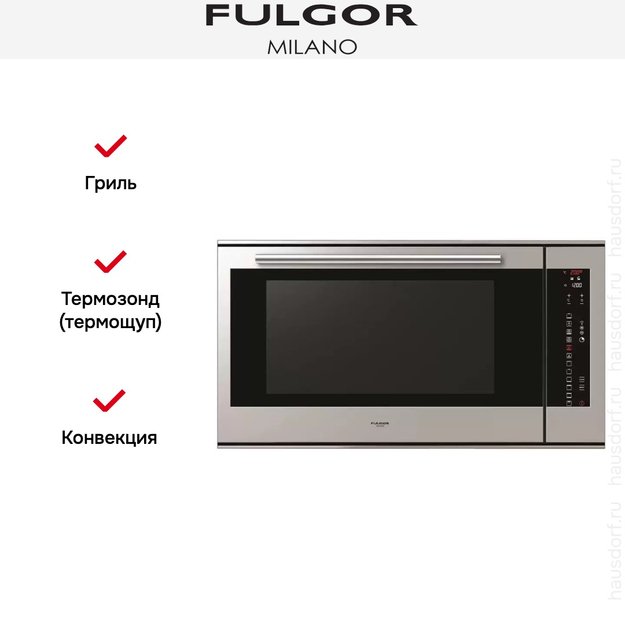 Духовой шкаф Fulgor Milano CO 9014 TC X (preview 3)