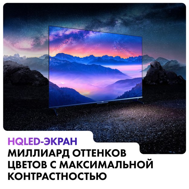 Телевизор Haier 50 Smart TV S5 Pro (фото 8) Телевизор Haier 50 Smart TV S5 Pro (preview 8)