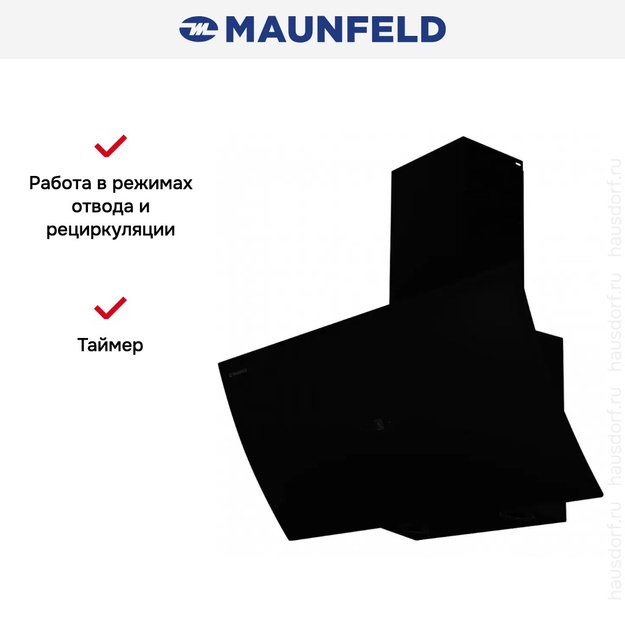 Кухонная вытяжка MAUNFELD Sky Star Chef 90 черный (preview 8)