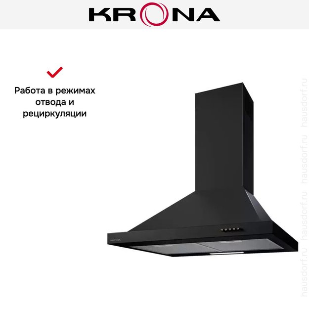 Вытяжка Krona BELLA RETRO 600 BLACK PB (preview 5)