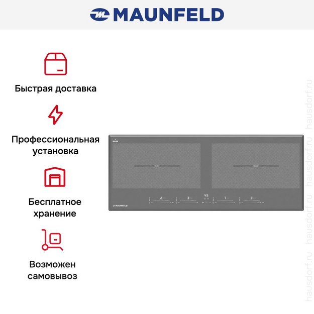 Индукционная варочная панель Maunfeld CVI904SFLLGR (preview 9)