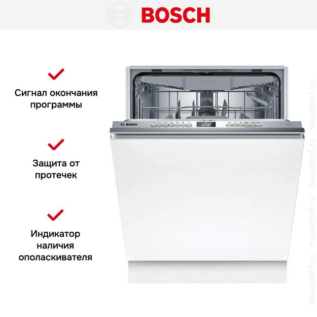 Встраиваемая посудомоечная машина Bosch SMV4HVX02E (preview 15)