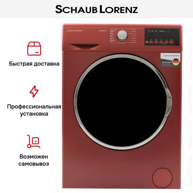 Стиральная машина Schaub Lorenz SLW MG5131 (preview 8)