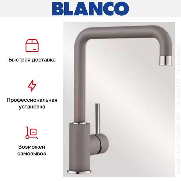 Смеситель Blanco Mili Silgranit алюметаллик (preview 7)