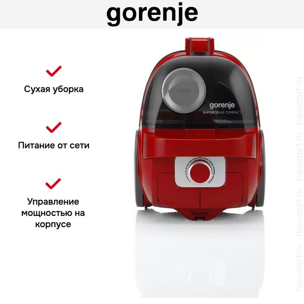 Пылесос Gorenje VC1901GACRCY (preview 6)
