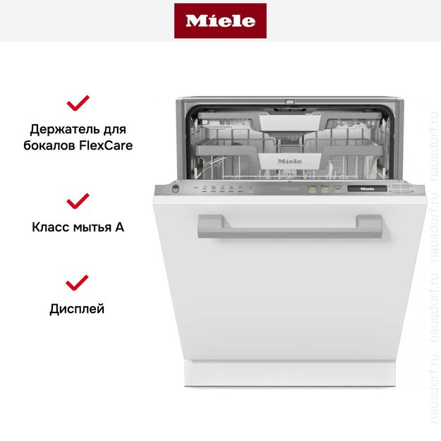 Встраиваемая посудомоечная машина Miele G 7260 SCVi (фото 12) Встраиваемая посудомоечная машина Miele G 7260 SCVi (preview 12)