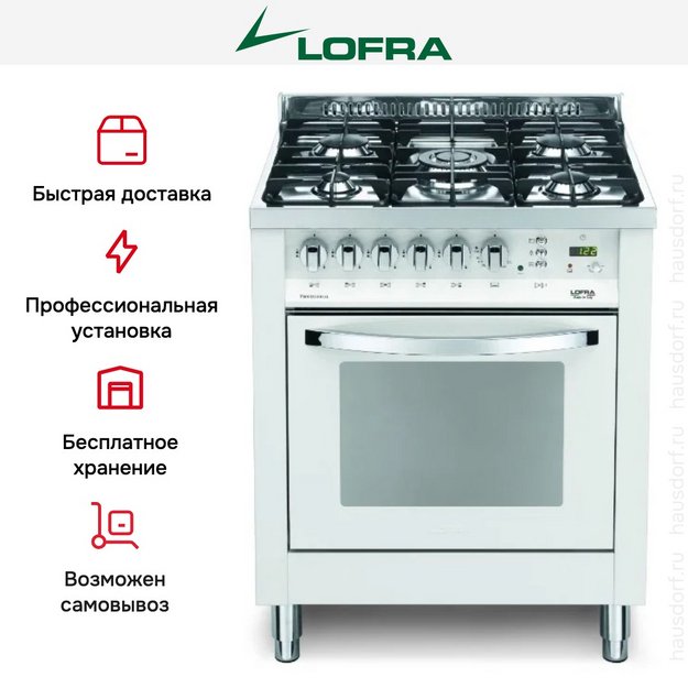 Варочный центр Lofra PBP76GVT/C (preview 3)