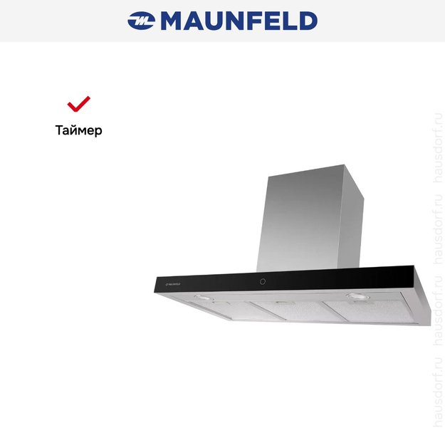 Кухонная вытяжка MAUNFELD TSH 90 нержавеющая сталь (preview 16)
