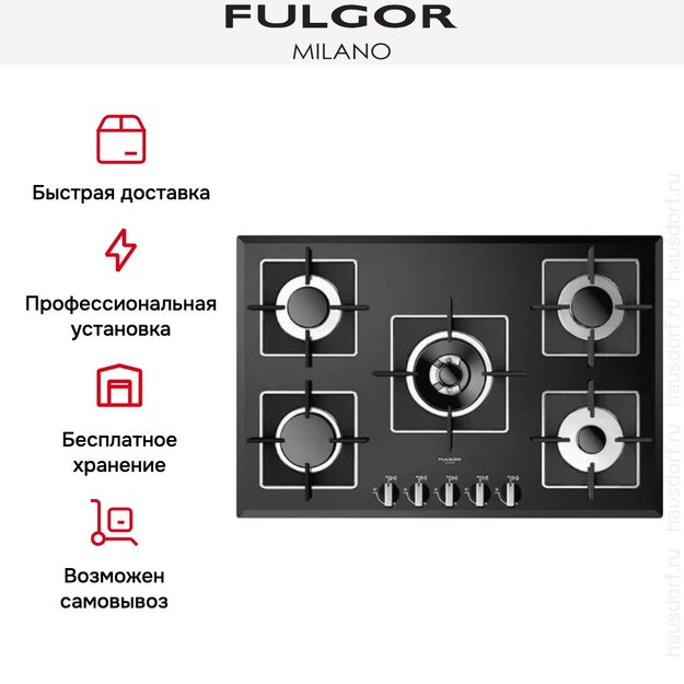 Варочная панель Fulgor Milano LH 775 G WK BK (preview 3)