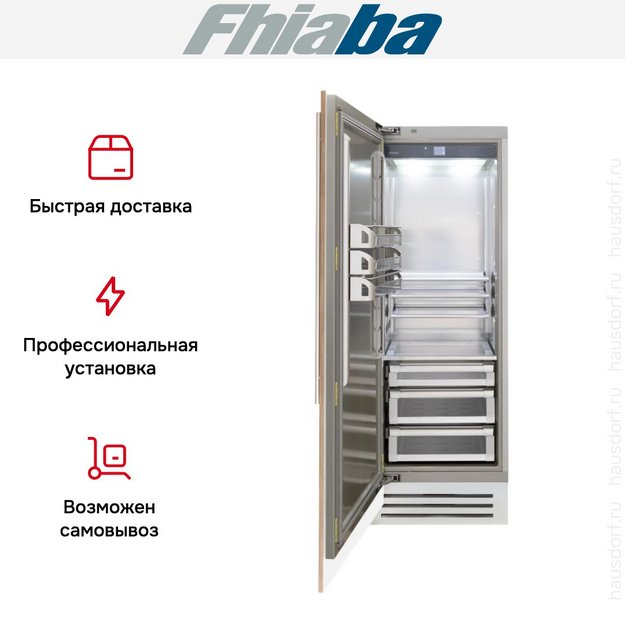 Встраиваемый холодильник Fhiaba S750FR3D (preview 4)