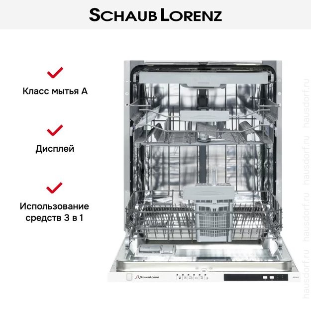 Встраиваемая посудомоечная машина Schaub Lorenz SLG VI6210 (preview 5)