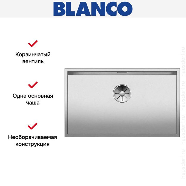 Мойка Blanco ZEROX 700-U Durinox® отводная арматура InFino® нержавеющая сталь (preview 5)