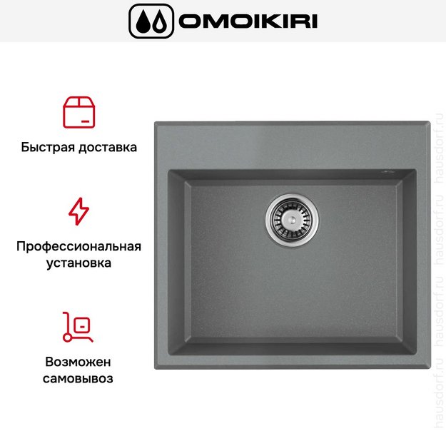 Мойка Omoikiri TEDORI 57-GR (preview 8)