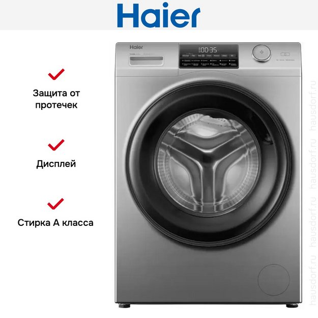 Стиральная машина Haier HW90-BP14959S (preview 6)