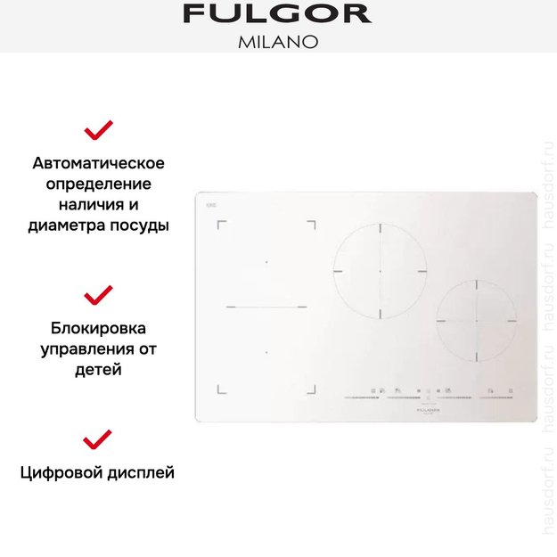 Варочная панель Fulgor Milano FSH 804 ID TS WH (preview 2)