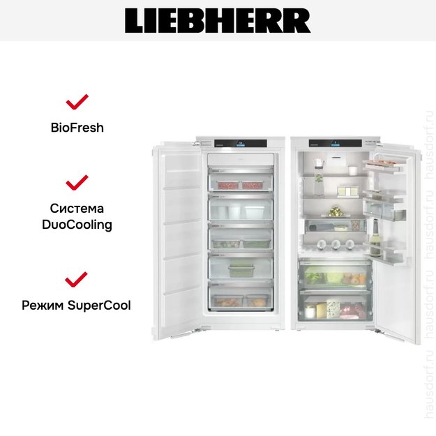 Встраиваемый холодильник Liebherr IXRF 4155 (SIFNd 4155 + IRBd 4150) (preview 5)