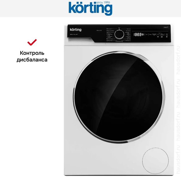 Узкая стиральная машина с паром Korting KWM 42LS1267 (фото 5) Узкая стиральная машина с паром Korting KWM 42LS1267 (preview 5)
