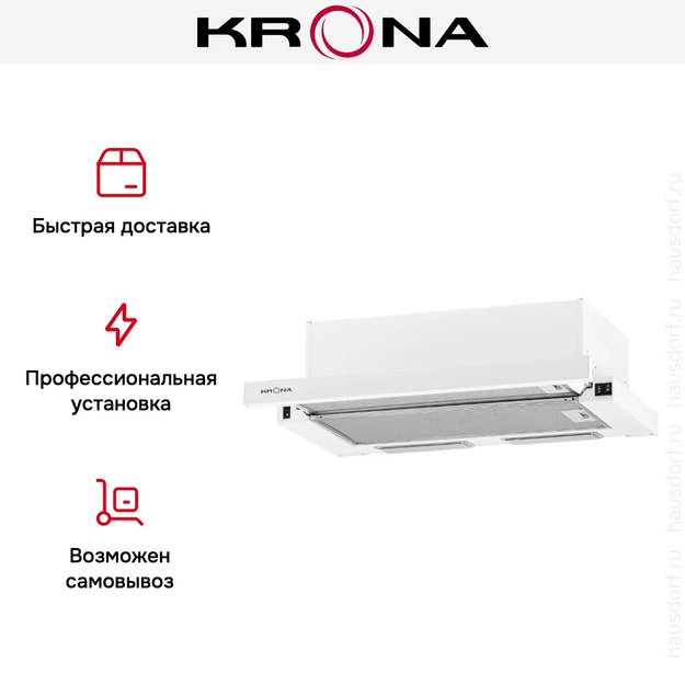 Вытяжка Krona VITTORIA 600 white PB (preview 17)