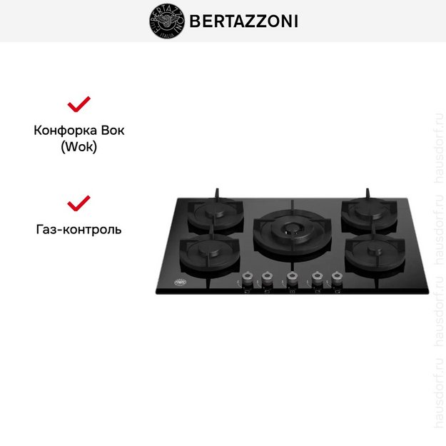 Варочная панель  Bertazzoni P755CPROGNE (preview 6)