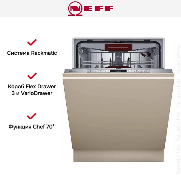 Встраиваемая посудомоечная машина Neff S175ECX13E (preview 10)
