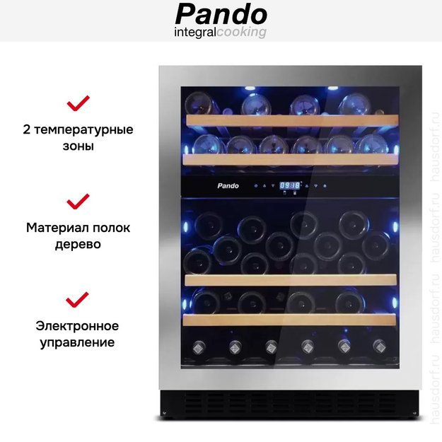 Встраиваемый винный шкаф Pando PVMBP 60-45XR (preview 5)