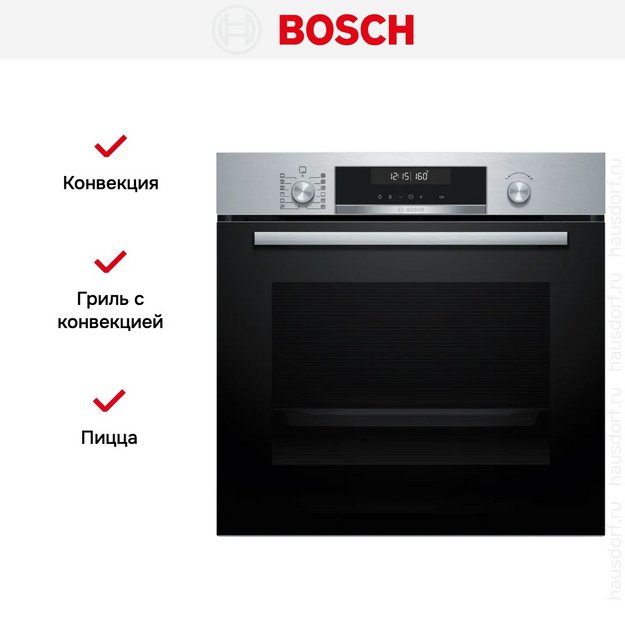 Духовой шкаф Bosch HBG578BS3 (preview 9)