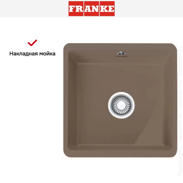 Мойка Franke KBK 110-40 миндальный коричневый (preview 5)