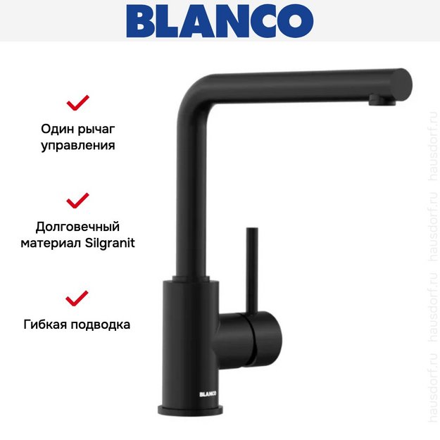 Смеситель Blanco MILA 526778 Silgranit матовый черный (фото 3) Смеситель Blanco MILA 526778 Silgranit матовый черный (preview 3)
