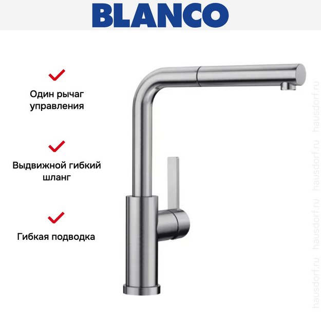 Смеситель Blanco LANORA-S-F 526180 нержавеющая сталь (preview 4)