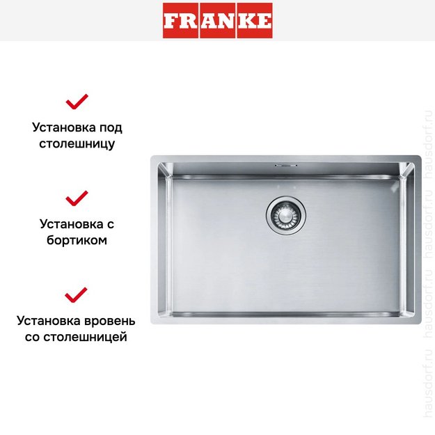 Мойка Franke BXX 210/110-68 полированная нержавеющая сталь (preview 6)