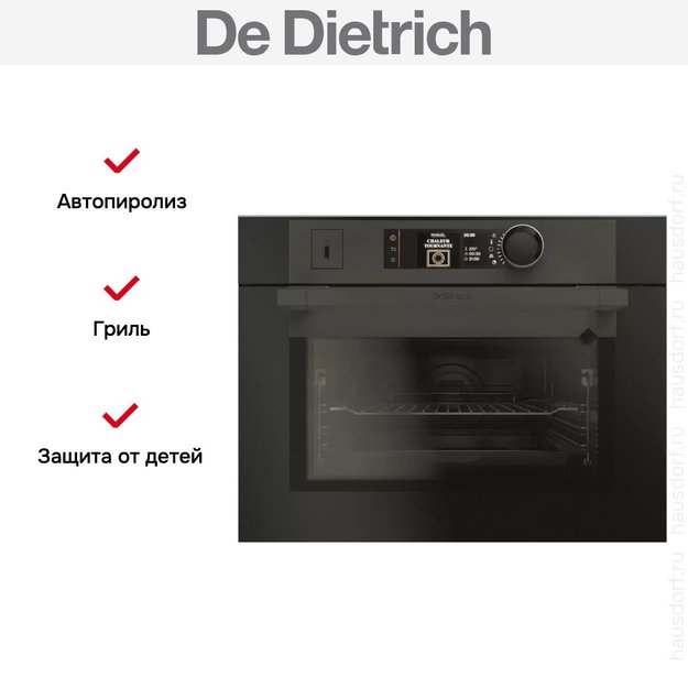 Духовой шкаф с функцией пара De Dietrich DKR7580BB (preview 5)