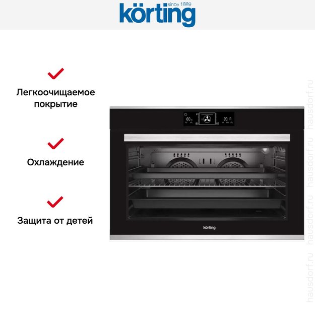 Электрический духовой шкаф Korting OKB 7129 SGN (preview 6)