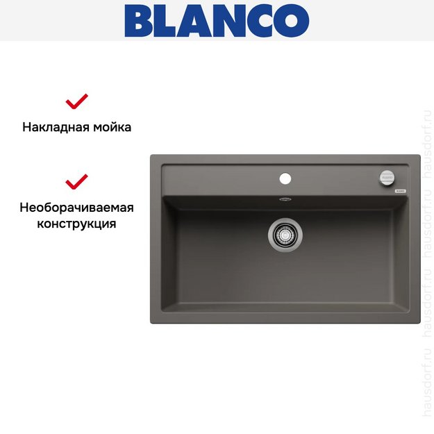 Мойка Blanco DALAGO 8 Silgranit вулкан серый 527248 (preview 11)