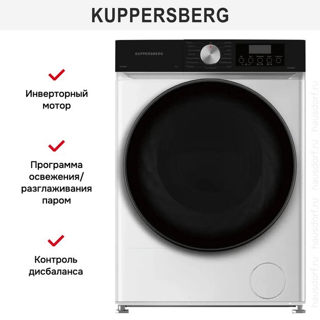 Стиральная машина Kuppersberg WM 592 W (preview 3)