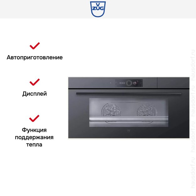 Встраиваемая пароварка V-ZUG CombiSteamer V6000 45L Grand CS6T-23034 черное стекло (preview 9)