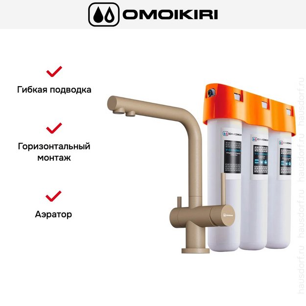 Комплект смесителя Omoikiri NAGANO CA-P + PURE DROP LITE (preview 2)