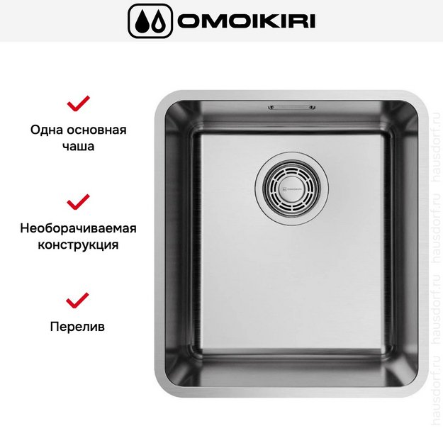 Мойка Omoikiri OMI 37-U/I ULTRA-IN (preview 3)