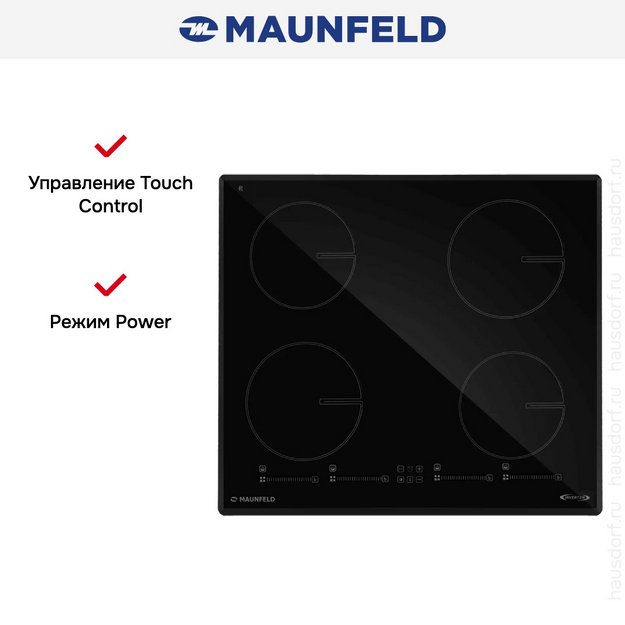 Индукционная варочная панель Maunfeld AVI6044SSBK (preview 3)