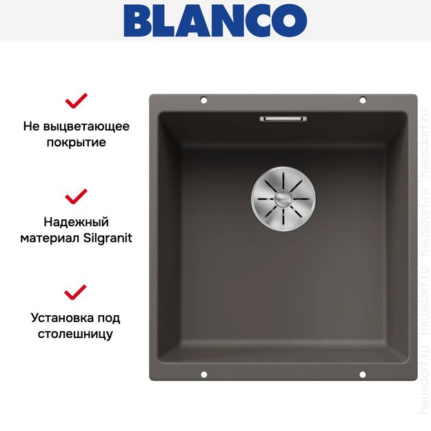 Мойка BLANCO SUBLINE 400-U Silgranit вулканический серый (фото 9) Мойка BLANCO SUBLINE 400-U Silgranit вулканический серый (preview 9)