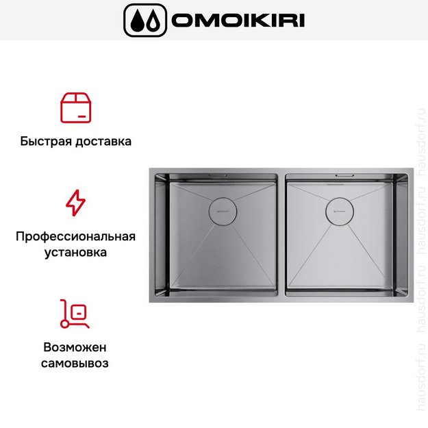 Мойка Omoikiri TAKI 86-2-U/IF IN (preview 5)