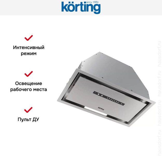 Полновстраиваемая вытяжка Korting KHI 6997 X (preview 8)