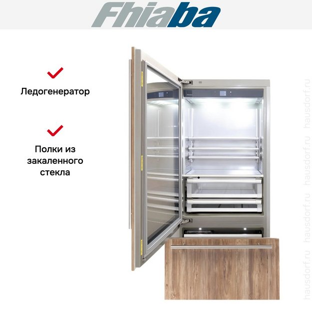 Встраиваемый холодильник Fhiaba S900TGT3I (preview 3)