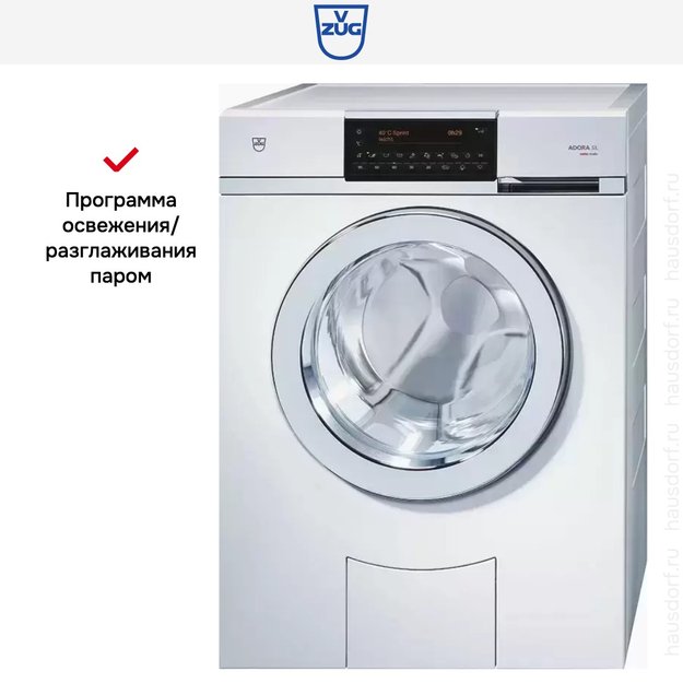 Стиральная машина V-ZUG WA-ASLZ-c re (preview 6)
