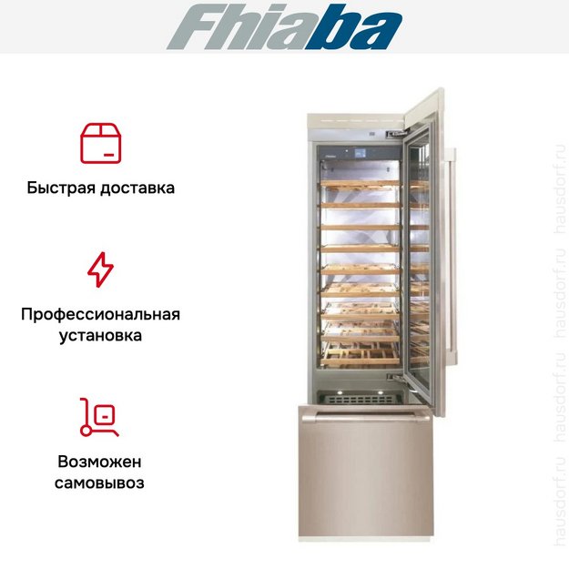 Встраиваемый винный шкаф Fhiaba RS600TWT6 (preview 3)