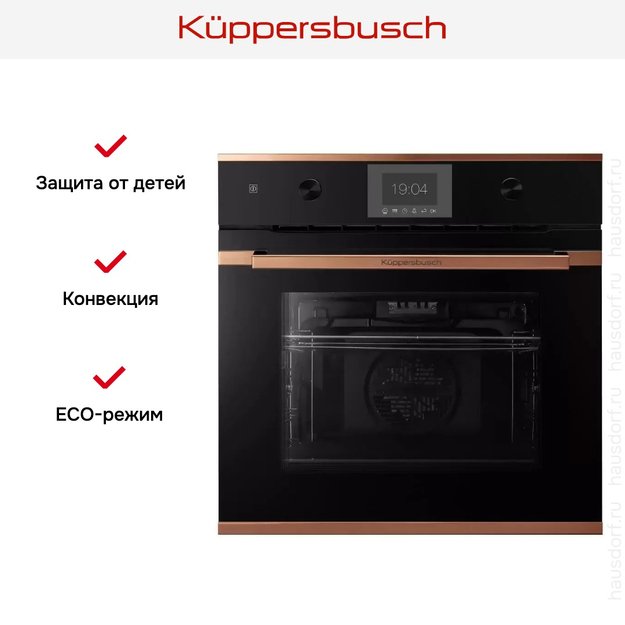 Духовой шкаф Kuppersbusch BP 6350.0 S7-Airfry (preview 9)