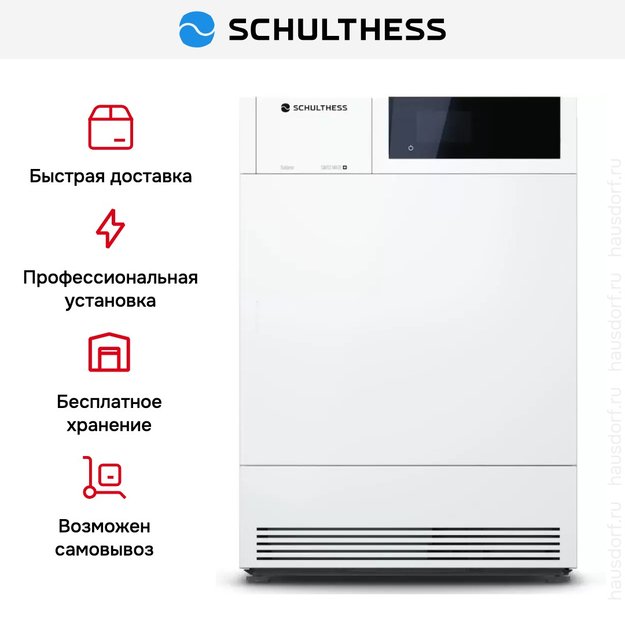 Сушильная машина Schulthess Sublime Snow MDA1.100FH3K (preview 8)